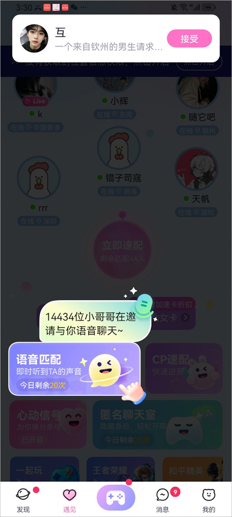组CPapp官方