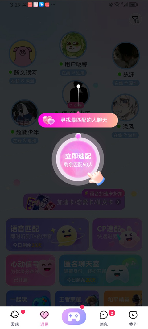 组CPapp官方