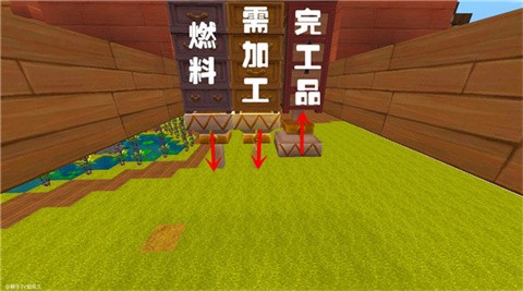 迷你世界老版本0.52.1全皮肤免费