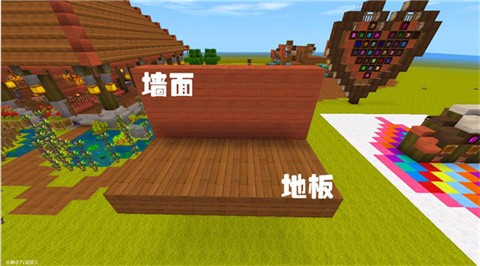 迷你世界老版本0.52.1全皮肤免费