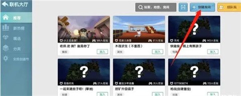 迷你世界老版本0.52.1全皮肤免费