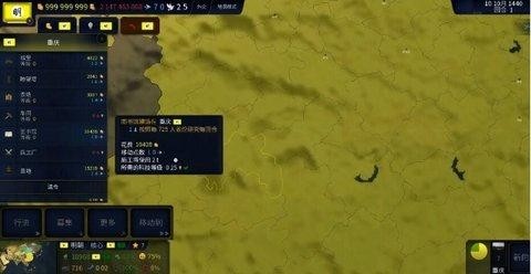 文明时代3手机安卓版