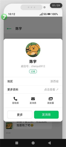 邺山彼处官方最新
