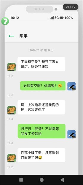 邺山彼处官方最新