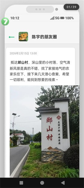 邺山彼处官方最新3 邺山彼处官方最新3