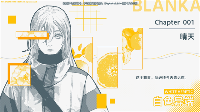 孤星之潮游戏手机版2 孤星之潮游戏手机版2