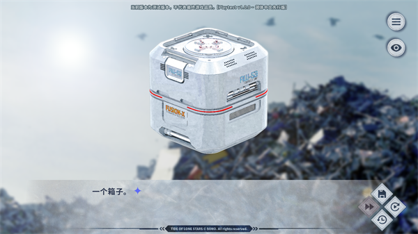孤星之潮游戏手机版