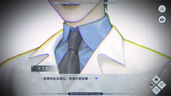 孤星之潮游戏手机版