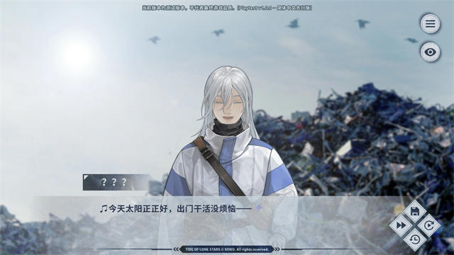 孤星之潮游戏手机版