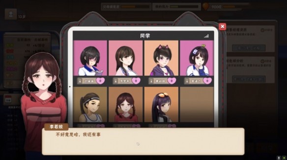 我的家长免费版