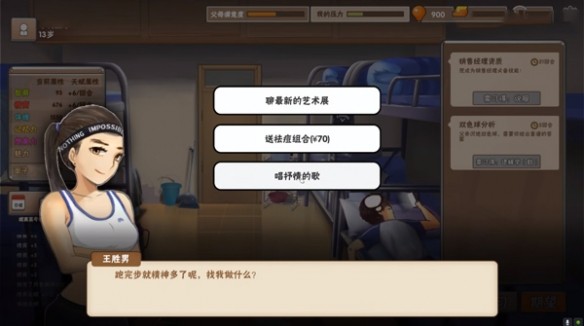 我的家长免费版