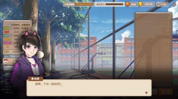 我的家长免费版