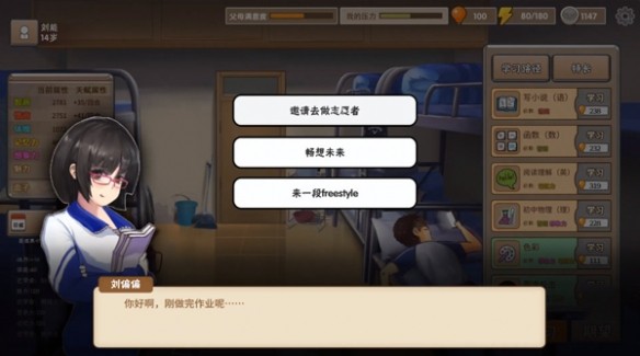 我的家长免费版