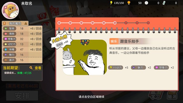 我的家长免费版