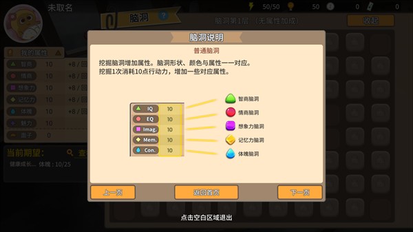 我的家长免费版