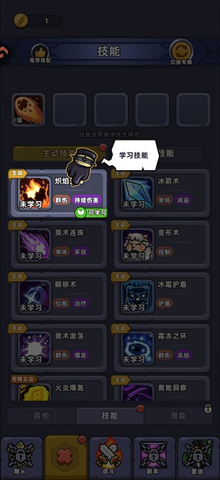 熊猫大作战免费版