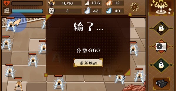 大狗叫园区安卓版免广告1 大狗叫园区安卓版免广告1