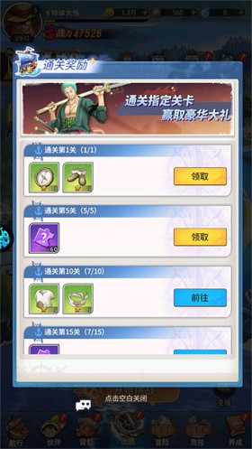 异尘之旅安卓版最新