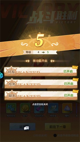 异尘之旅安卓版最新