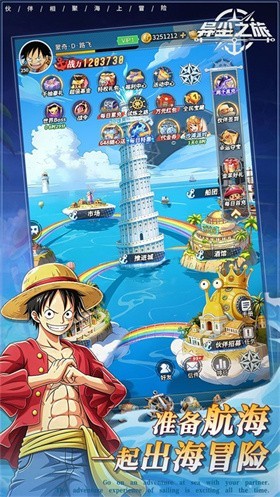 异尘之旅安卓版最新3 异尘之旅安卓版最新3