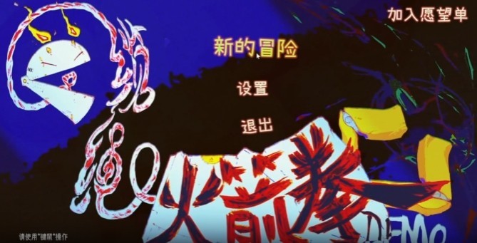 缆绳火箭拳游戏安卓版1 缆绳火箭拳游戏安卓版1