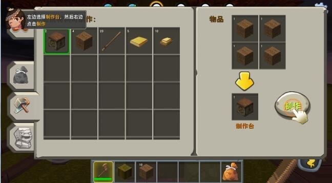 迷你世界0.10.8老版本手机可联机