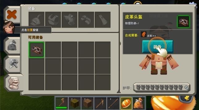迷你世界0.10.8老版本手机可联机
