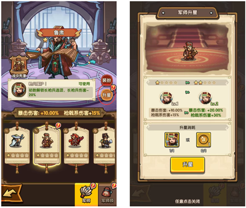 我是大主公最新版安卓
