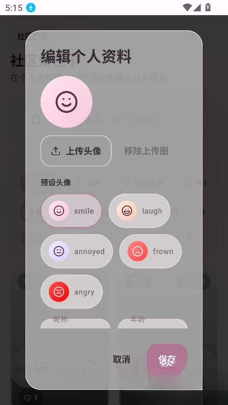 夜色AI官方最新版3 夜色AI官方最新版3