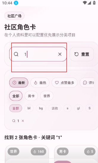 夜色AI官方最新版