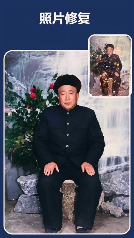 修复P图王app最新版正版1 修复P图王app最新版正版1