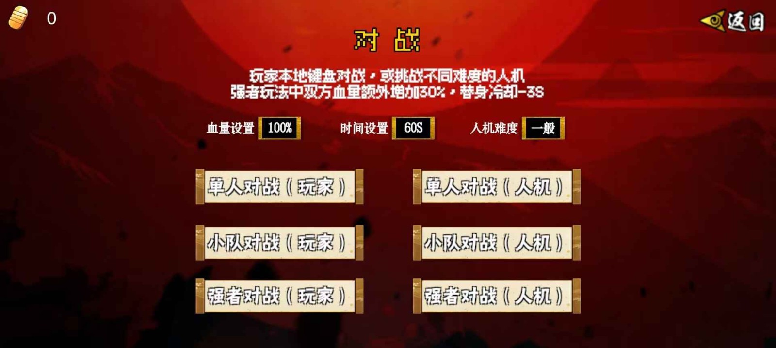 像素漫斗游戏手机版中文1 像素漫斗游戏手机版中文1
