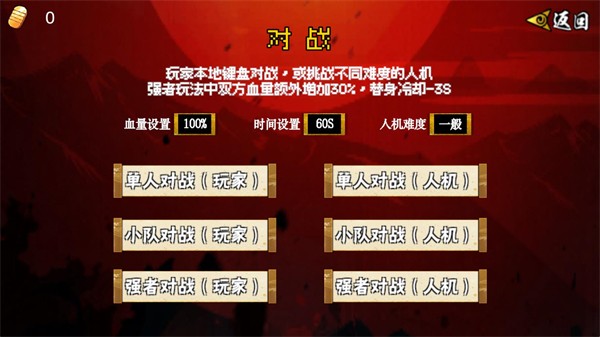 像素漫斗游戏手机版中文