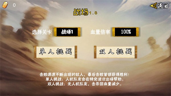 像素漫斗游戏手机版中文