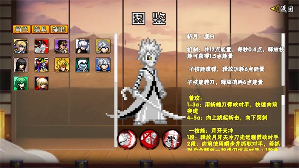 像素漫斗游戏手机版中文
