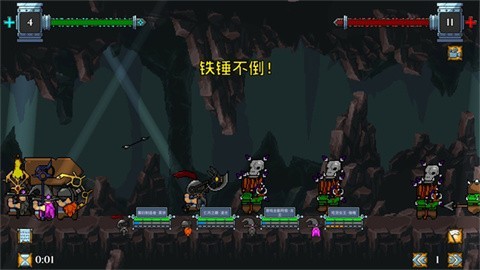 矮人军团自走棋无限金币版2 矮人军团自走棋无限金币版2