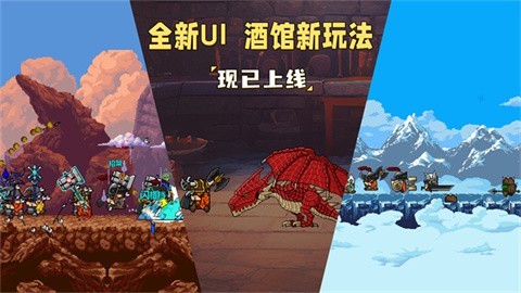 矮人军团自走棋无限金币版