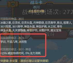矮人军团自走棋无限金币版
