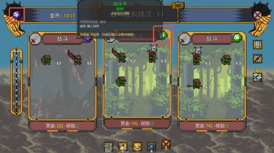 矮人军团自走棋无限金币版