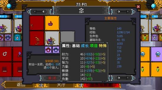 矮人军团自走棋无限金币版
