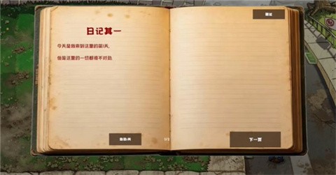 植物大战僵尸恐怖版无限阳光内置菜单