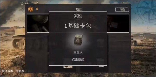 kards免费最新版