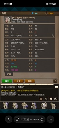 圣垣最新版