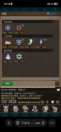 圣垣最新版