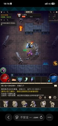 圣垣最新版