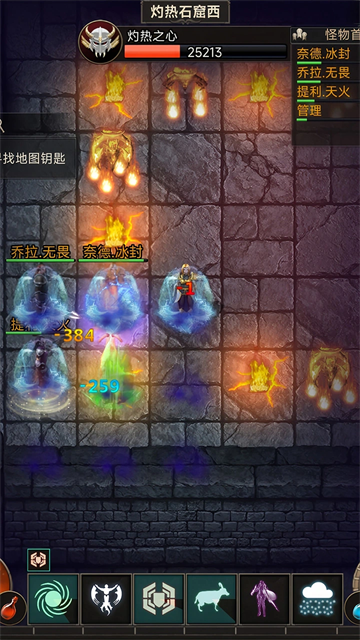 圣垣最新版1 圣垣最新版1