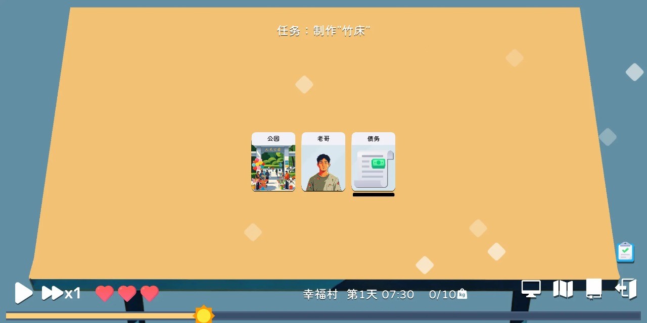 卡牌模拟老哥的生活免费版