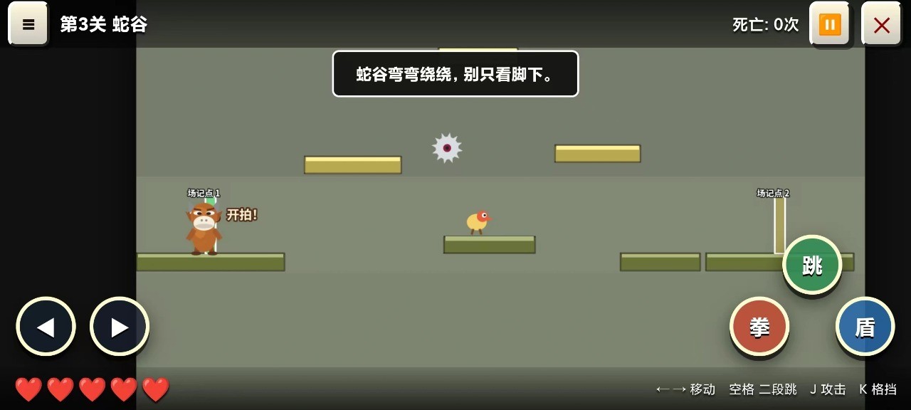 牛来IWanna手机版