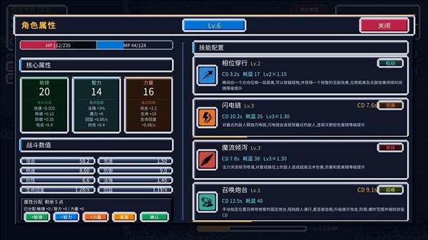 单词肉鸽暗黑法宝官方正版2 单词肉鸽暗黑法宝官方正版2