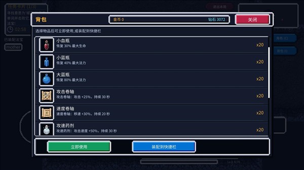 单词肉鸽暗黑法宝官方正版